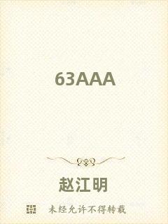 63AAA